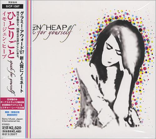 ワム！のアンドリュー唯一のアルバム (Japan Promo CD) Andrew W.K. Premium Collection - The Japan Covers - アンドリュー